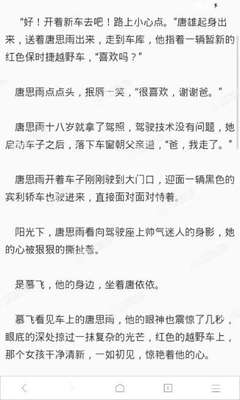 办理喀麦隆签证加急时需要缴纳费用吗